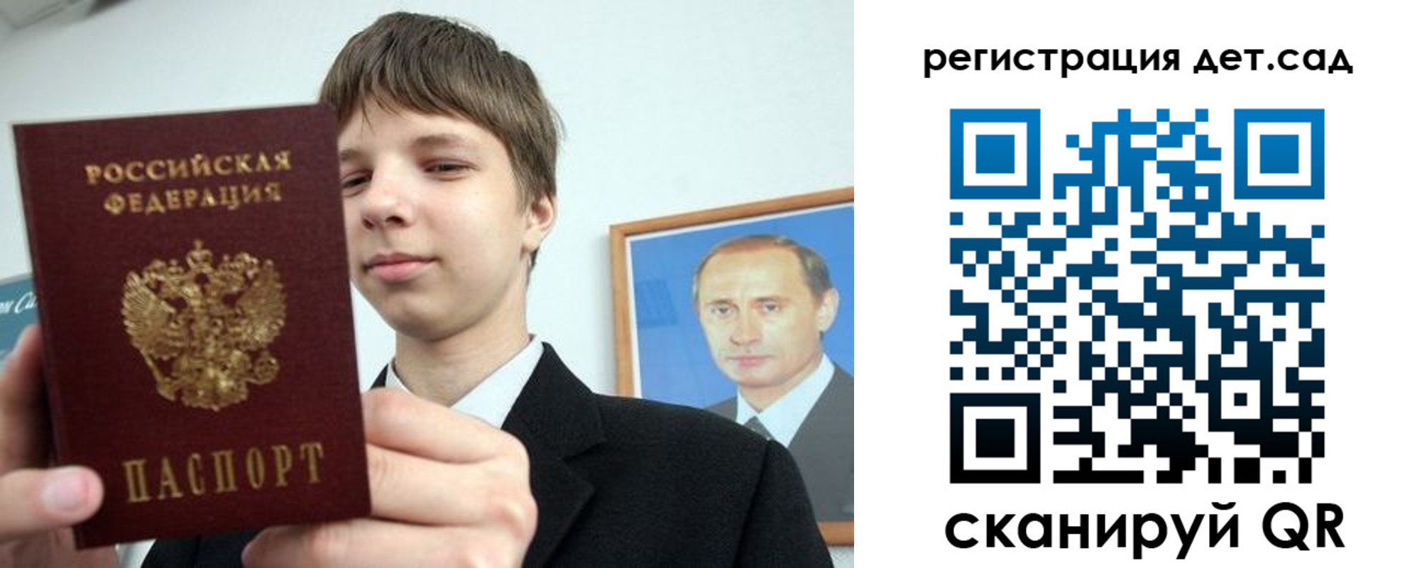 временная регистрация собственник в Ульяновской области