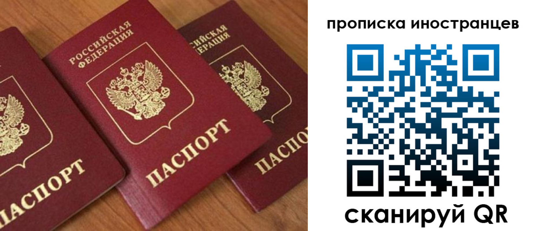 временная регистрация в квартире в Ульяновской области