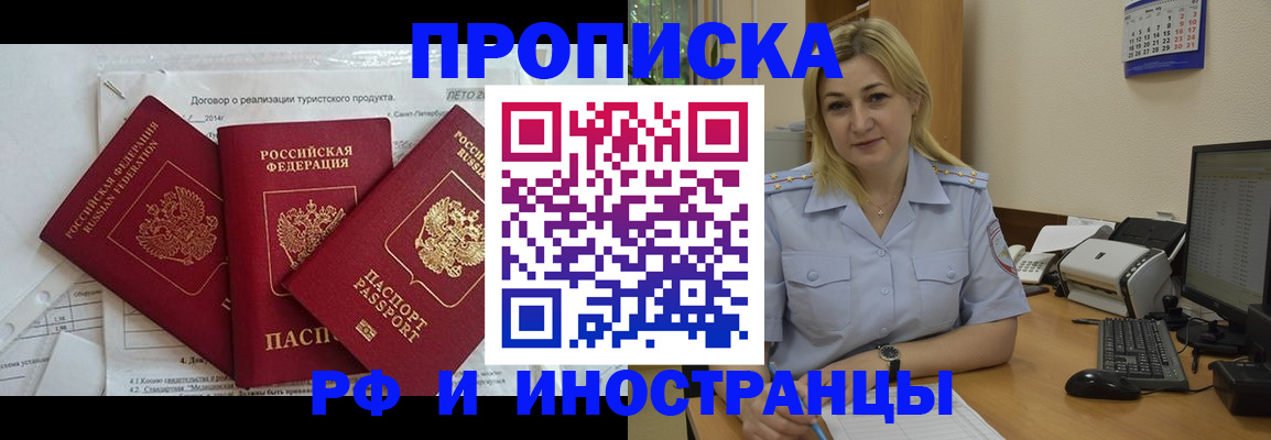 найти адрес прописки в Ульяновской области